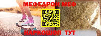 ALPHA PVP Апшеронск