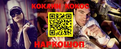 марихуана Берёзовский