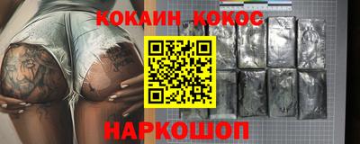 круглые Бийск