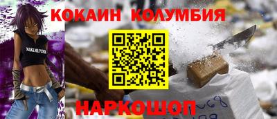 марихуана Берёзовский