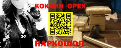 круглые Бийск