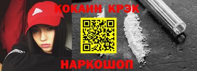 соль ск Апрелевка