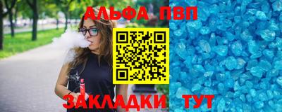 соль ск Апрелевка