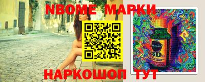 круглые Бийск