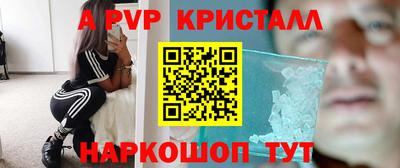 круглые Бийск