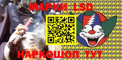 гидропоника Аргун