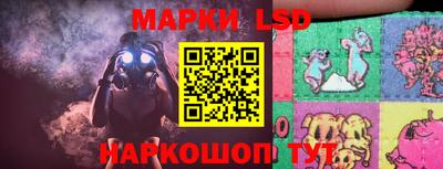 круглые Бийск