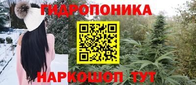 марихуана Берёзовский