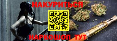 круглые Бийск