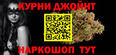 марихуана Берёзовский