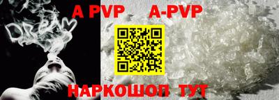 соль ск Апрелевка