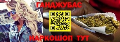 марихуана Берёзовский