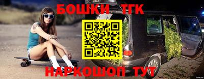 круглые Бийск