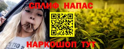 круглые Бийск
