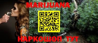 круглые Бийск