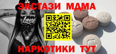 ALPHA PVP Апшеронск