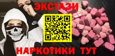 круглые Бийск