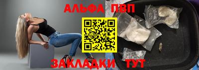 метадон Беслан