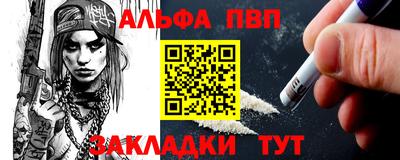 круглые Бийск
