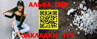метадон Беслан