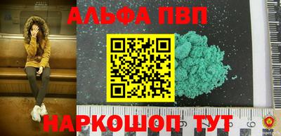 марихуана Берёзовский