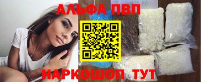 соль ск Апрелевка