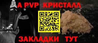 круглые Бийск