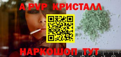 метадон Беслан