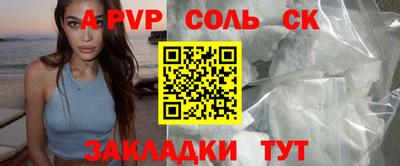 метадон Беслан
