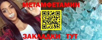 круглые Бийск