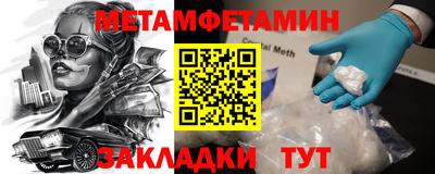 круглые Бийск