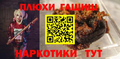 гидропоника Аргун