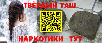 гидропоника Аргун