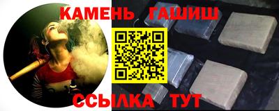 гидропоника Аргун