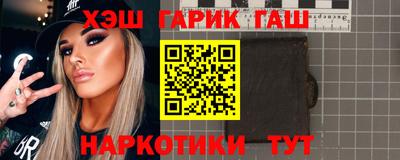 гидропоника Аргун