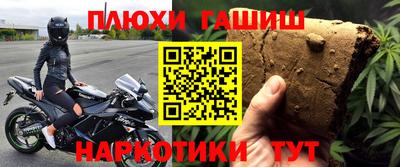 ALPHA PVP Апшеронск