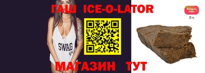 соль ск Апрелевка