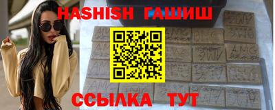 круглые Бийск