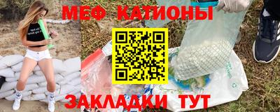 метадон Беслан