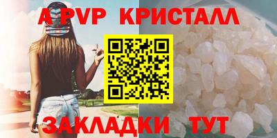 метадон Беслан