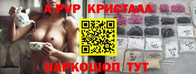 круглые Бийск