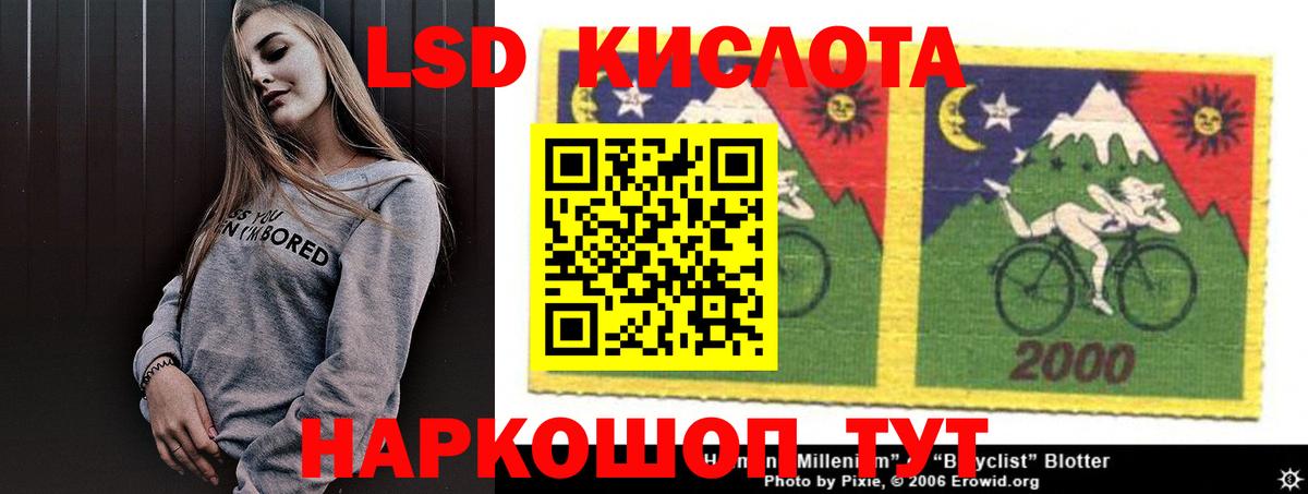 ОМГ ОМГ зеркало  Лиски  Лсд 25 экстази ecstasy 