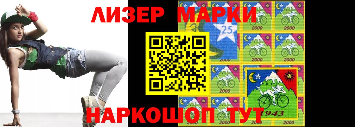Лсд 25 экстази ecstasy Лиски
