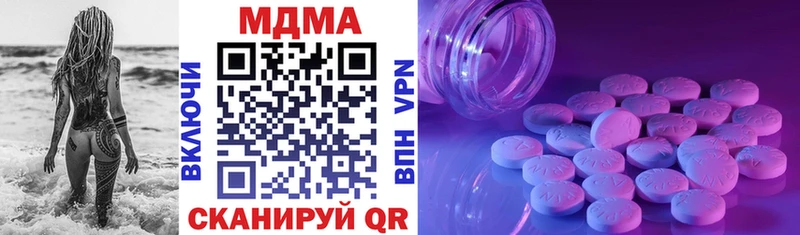 MDMA молли  Лиски 
