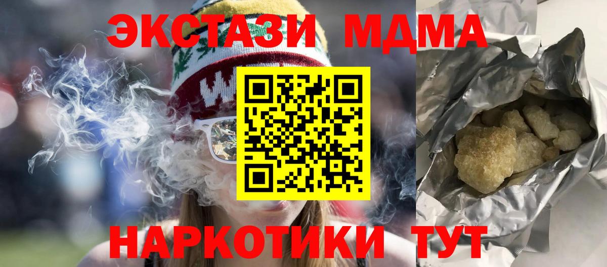 MDMA VHQ  МДМА  Лиски 