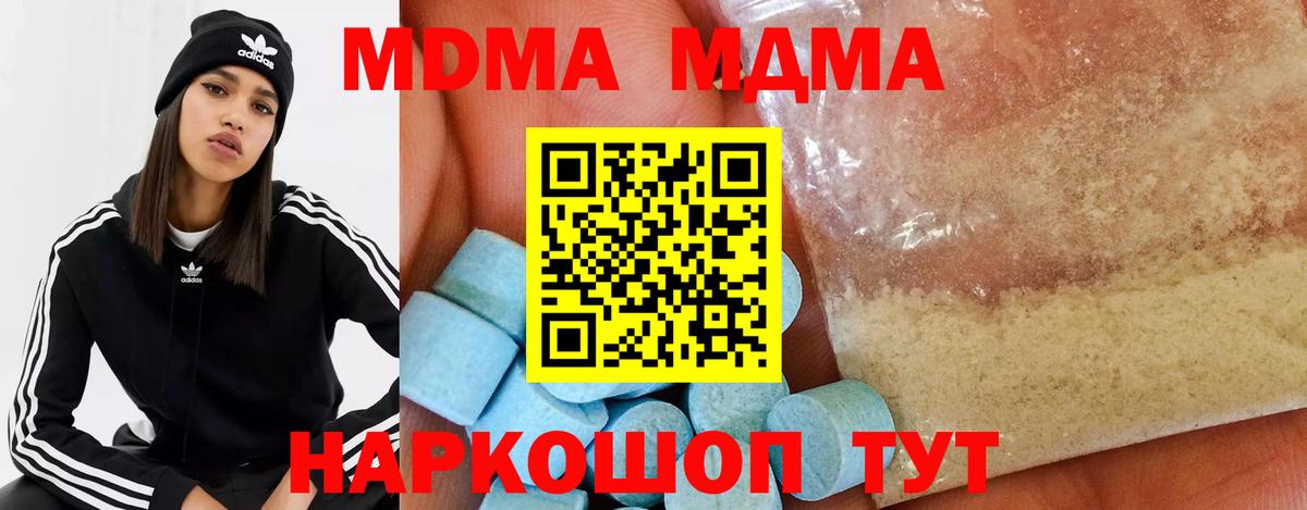 MDMA VHQ Лиски
