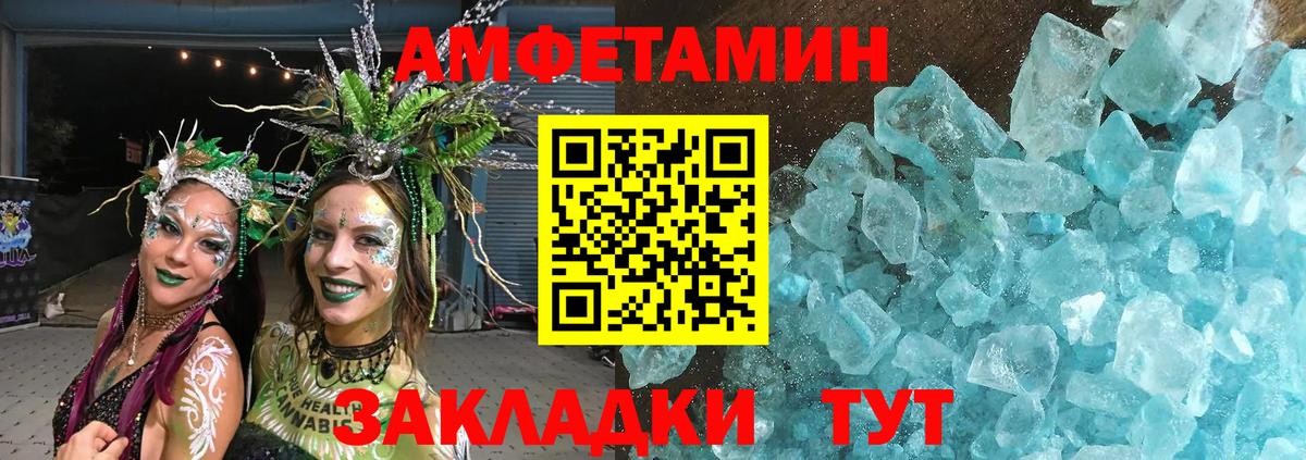 Метамфетамин кристалл  Лиски  Метамфетамин  Метамфетамин кристалл 