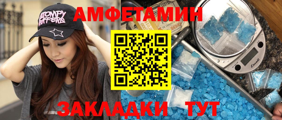 МЕТАМФЕТАМИН Methamphetamine Лиски