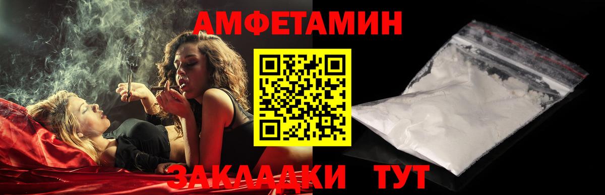 МЕТАМФЕТАМИН Methamphetamine  МЕТАМФЕТАМИН Methamphetamine  Вход с VPN  Лиски 